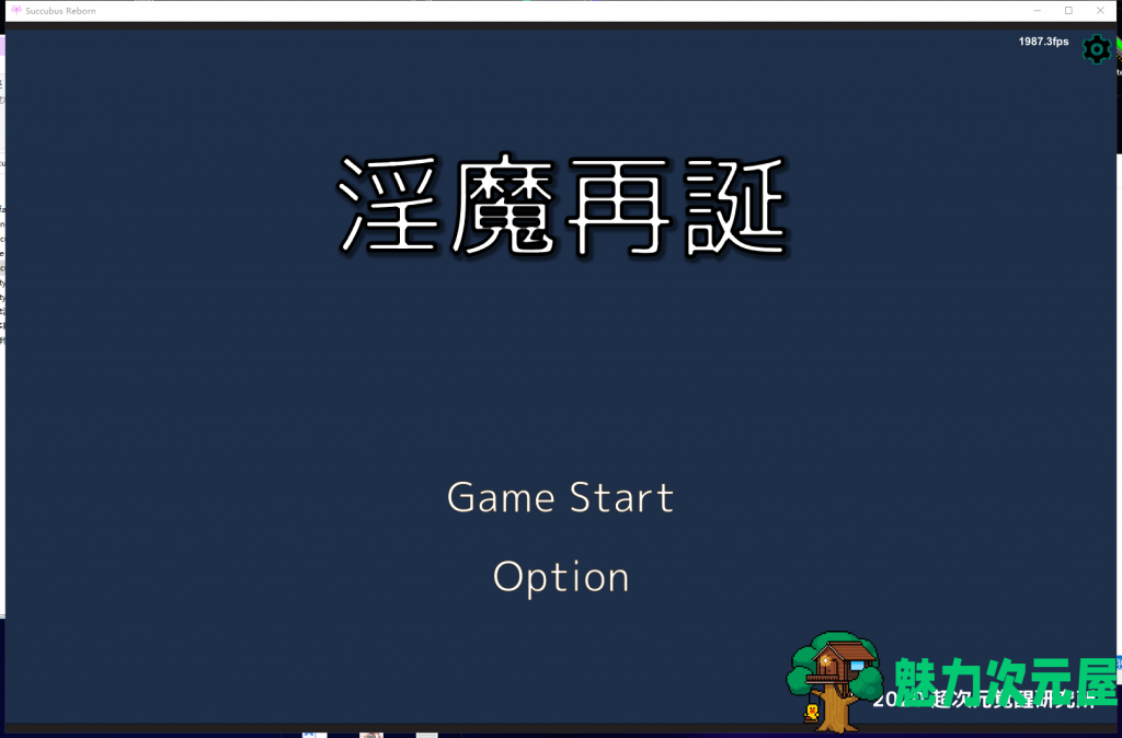 【卡牌SLG/全动态】[H版游戏王]银魔再誕~ v20200920d Supporter 支援者版 【450M/更新/全CV】-魅力次元屋