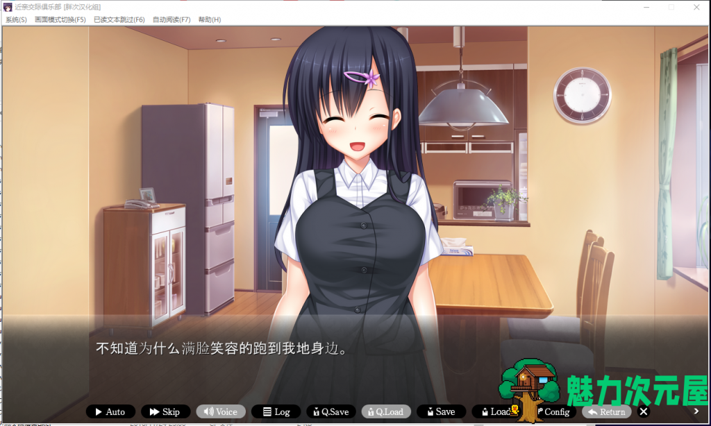 【鬼釜ADV/汉化】近亲交际俱乐部 完整精翻版 付存档【1.3G/新汉化/全CV】