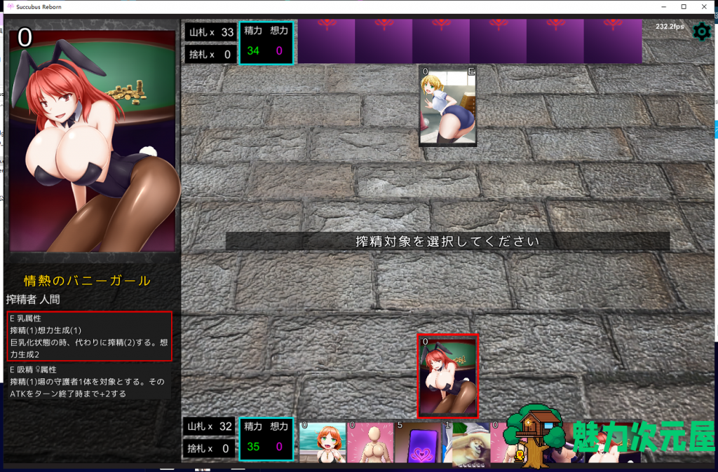 【卡牌SLG/全动态】[H版游戏王]银魔再誕~ v20200920d Supporter 支援者版 【450M/更新/全CV】