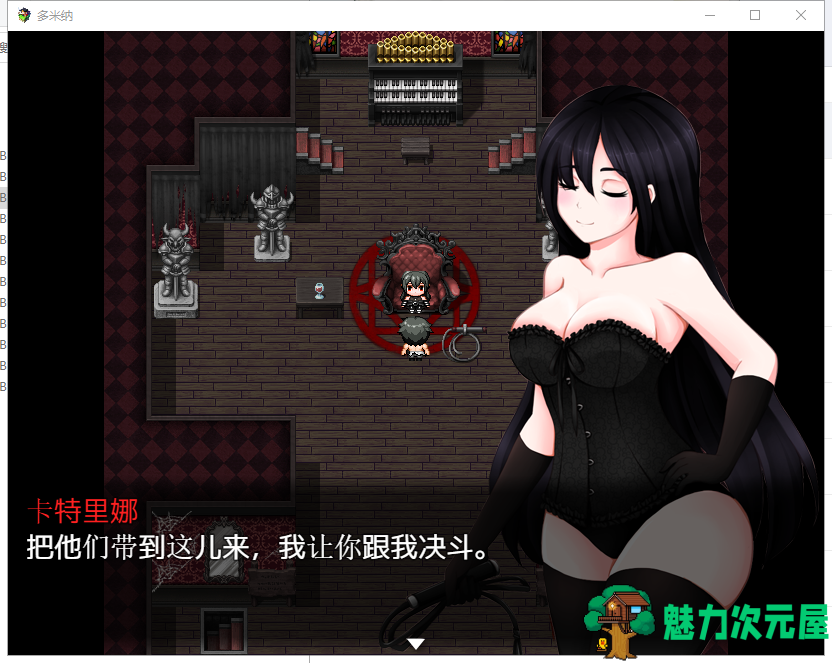【调教RPG/汉化/5码】女妖支配者！V5.1 PC+安卓 精翻汉化版【更新/1G】