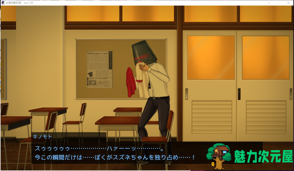 【互动SLG/全动态/换装】我的生殖活动记录！ DL完整正式版 【370M】【新作/全CV】