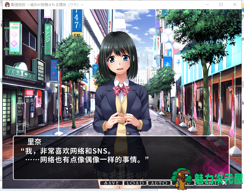 【拔作ADV/汉化/CV】性奴视频发布！用女友来投稿的理由！安卓+PC 汉化版+CG包【新汉化/1G】