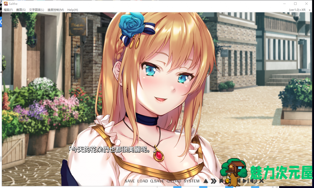 【黑暗ADV/中文】莎爾蒂~绝望与崩溃的鬼畜无尽轮回 官方中文版【3.9G/全CV】