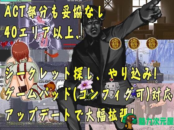 【大型ACT/拘束/全动态】无垢少女 無垢少女.ver0919 DL正式版 【更新/CV/850M】