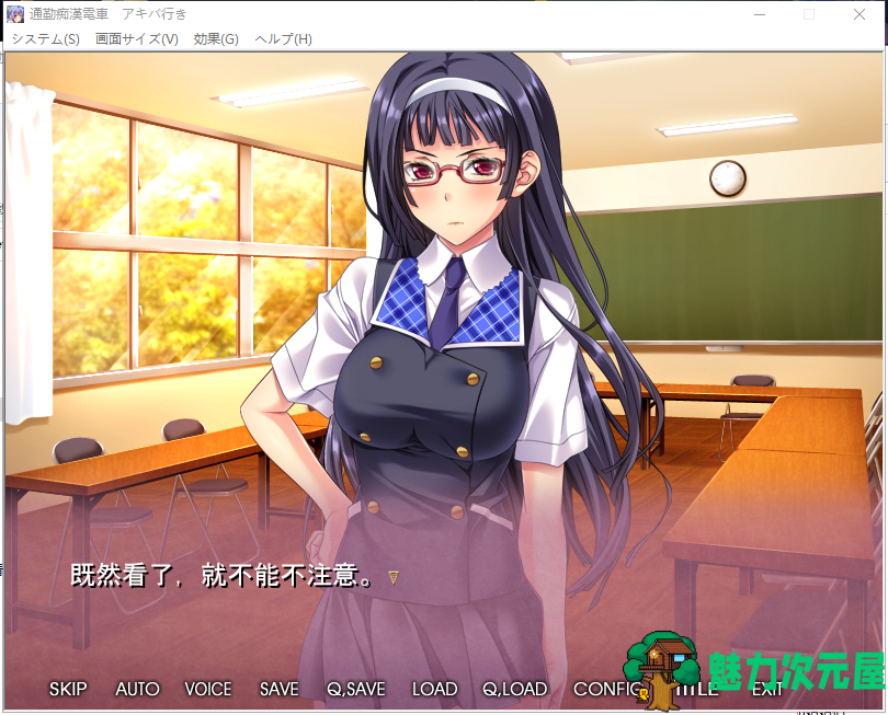【拔作ADV/汉化/CV】通勤痴漢電車！PC+安卓 云汉化版+CG包【新汉化/800M】