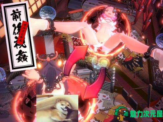 【益智ACT/全动态】芸**玉~弹球调教游戏 魔改作弊步兵版！ 【更新/全CV/420M】