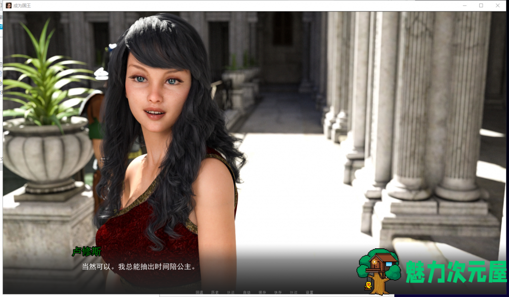 【欧美SLG/汉化】成为国王 全3章 PC+安卓 精翻汉化版+全CG【新汉化/1.3G】