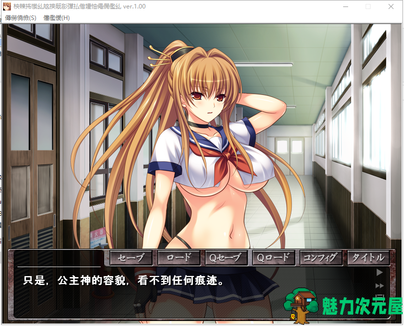 【拔作ADV/汉化/动态】格斗美少女的终极丑态！安卓+PC 汉化版+CG动画【新汉化/600M】
