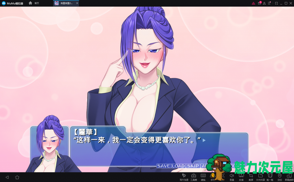 【拔作ADV/汉化】银母的性教育~妈妈和孩子，合体成为不伦夫妻吧！安卓+PC 汉化版 付存档【1G/全CV】