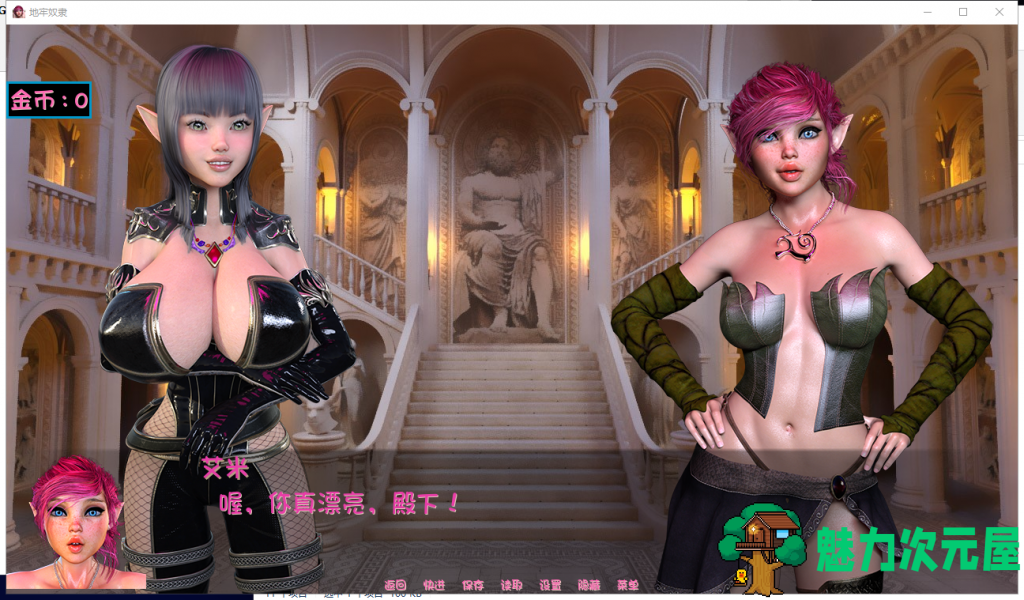 【欧美SLG/汉化/动态】Dungeon Slaves 地牢奴隶 V0.455 PC+安卓 精翻汉化作弊版【更新/1.5G】