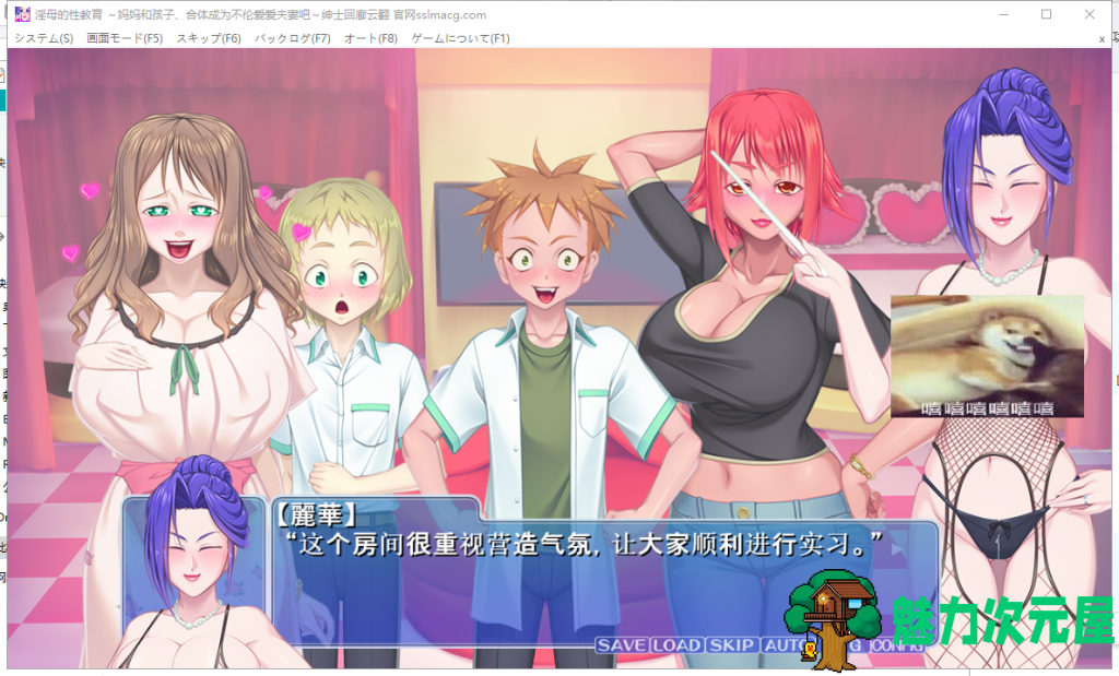 【拔作ADV/汉化】银母的性教育~妈妈和孩子，合体成为不伦夫妻吧！安卓+PC 汉化版 付存档【1G/全CV】