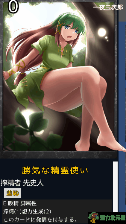 【卡牌SLG/全动态】[H版游戏王]银魔再誕~ v20200920d Supporter 支援者版 【450M/更新/全CV】