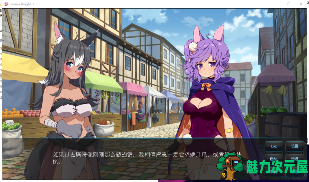 【ADV中文/步兵】樱花骑士 3 官方中文破解版/均步兵DLC【350M/新作/全CV】