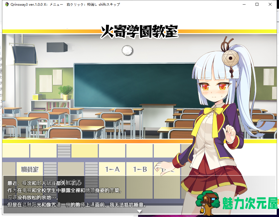 【RPG/汉化】被诅咒的魔法使~催眠篇 PC+安卓 汉化版+全CG【新汉化//600M】