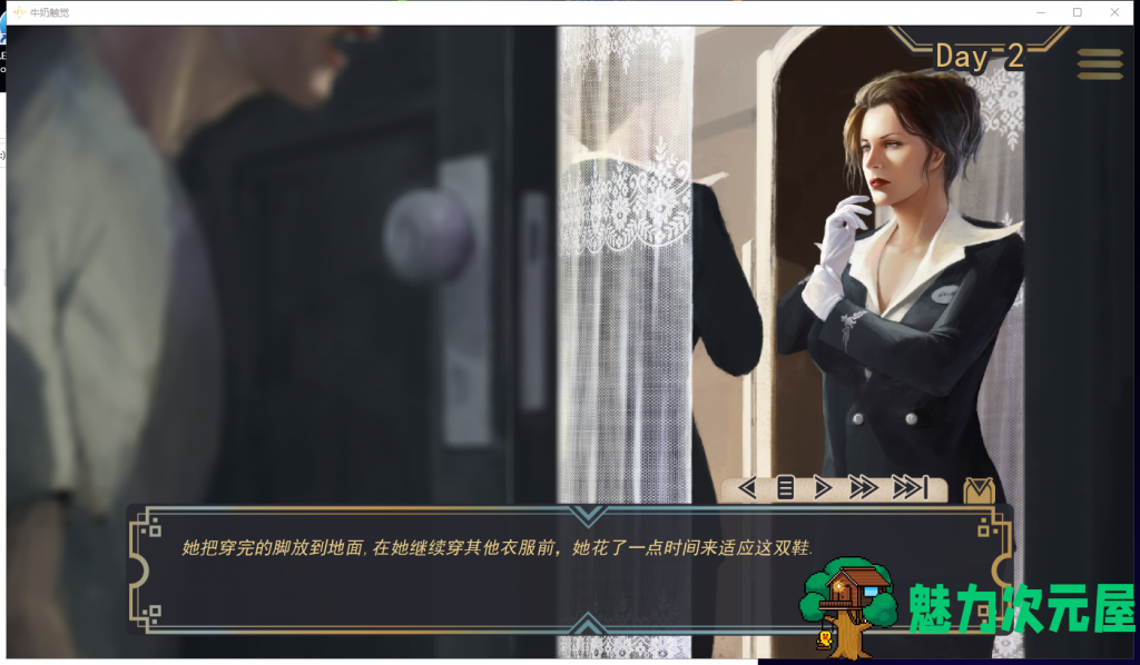 【欧美SLG/汉化/动态】牛奶触觉 V1.55 PC+安卓 精翻汉化作弊版【更新//2.8G】