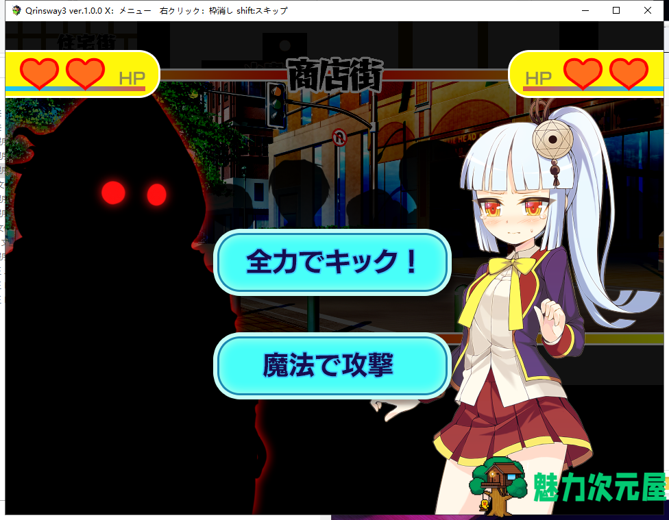 【RPG/汉化】被诅咒的魔法使~催眠篇 PC+安卓 汉化版+全CG【新汉化//600M】