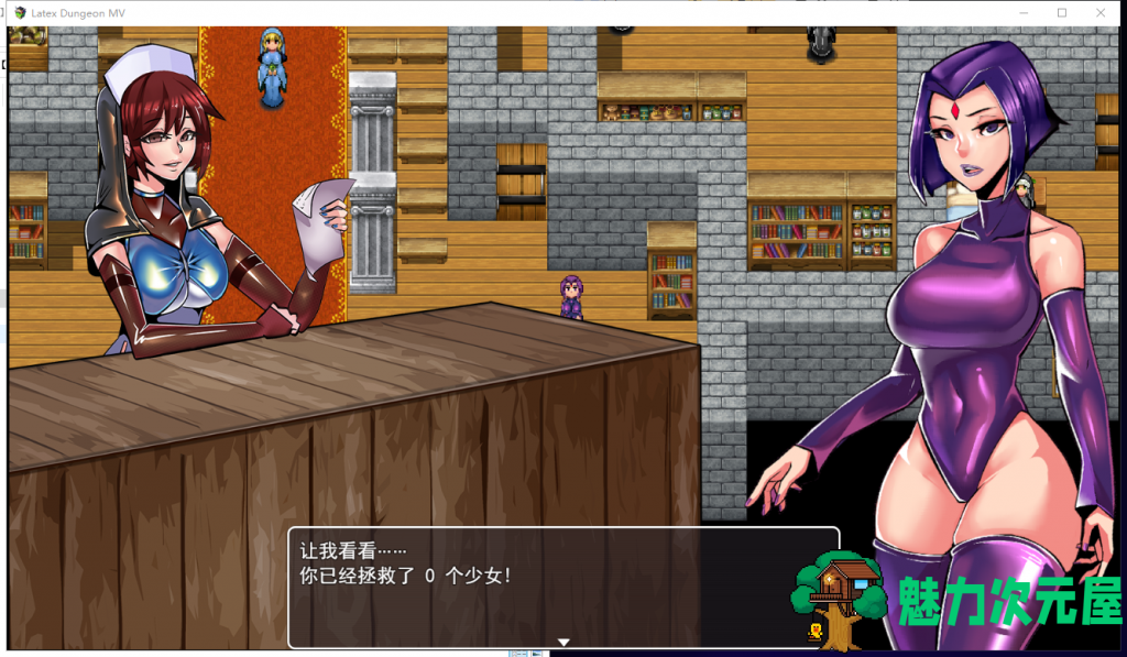 【重口RPG/汉化】乳胶地牢 超清重置2020/8/16精翻汉化版+全CG【更新/960M】