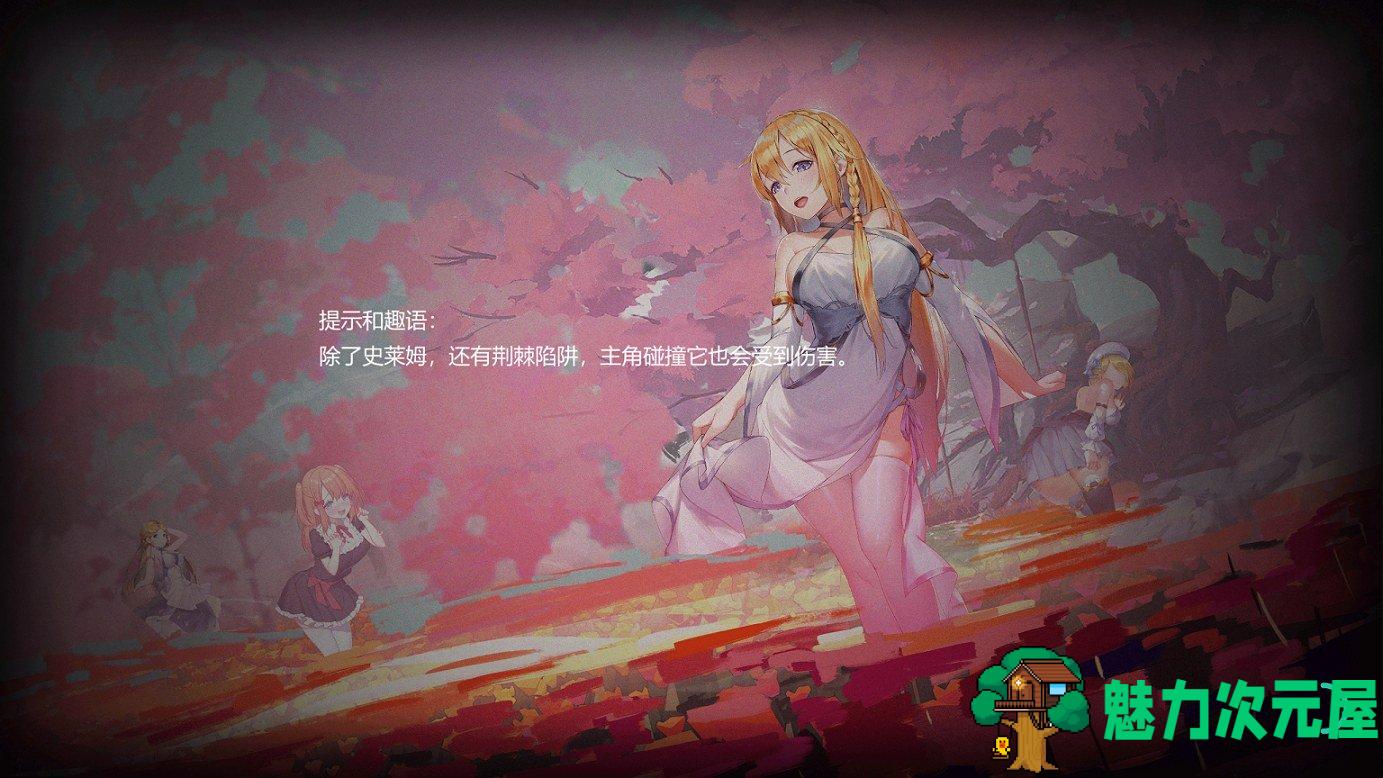 【探索SLG/中文/全动态】寻女之旅：迷雾之森08.28正式步兵完结版【1.8G/更新/全CV】