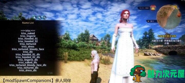 【3A大作/中文/魔改】巫师3：The Witcher 3: Wild Hunt 绅士邪恶魔改版【170G/新魔改】