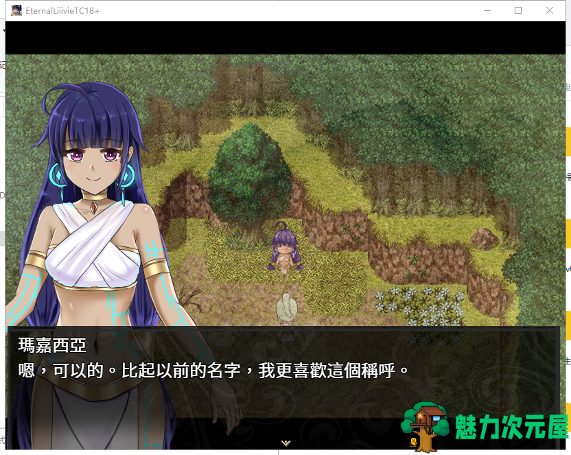 【大作RPG/中文/全动态】失落之白-与世隔绝的白族 官方中文步兵版【1.1G/新作/全CV】