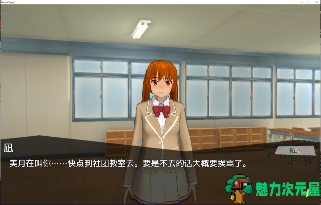 【ACT/中文/全动态】一枪打爆无聊女人的衣服 Harem Trigger!! v1.2 官方中文版+存档 /已打步兵补丁【4G/更新/CV】