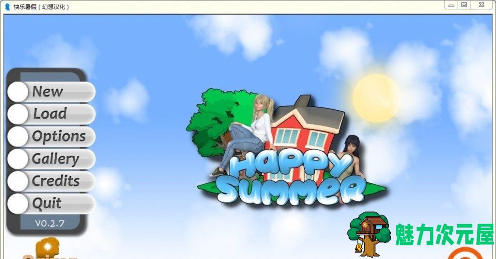 【欧美SLG/汉化/更新】Happy Summer-快乐的暑假 V0.2.7 PC+安卓汉化版【动态/2G】-魅力次元屋