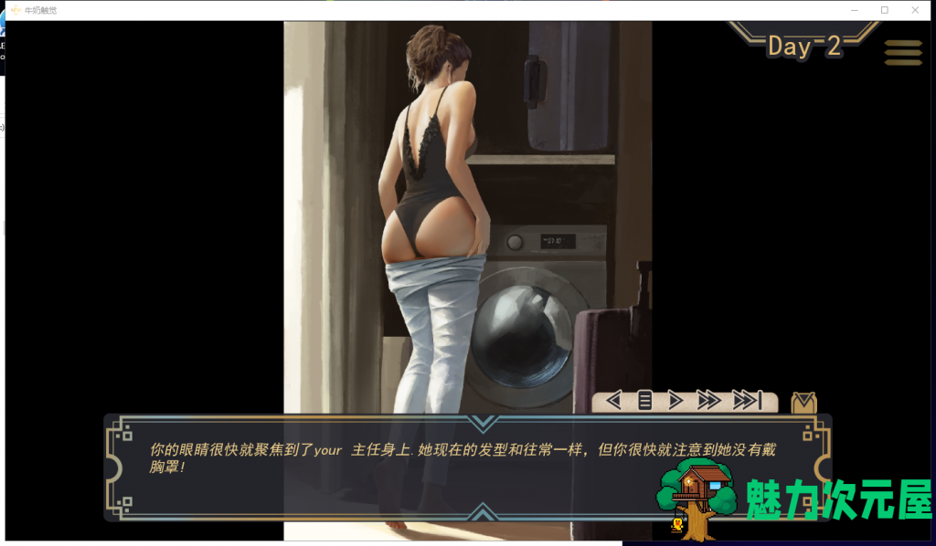 【欧美SLG/汉化/动态】牛奶触觉 V1.55 PC+安卓 精翻汉化作弊版【更新//2.8G】