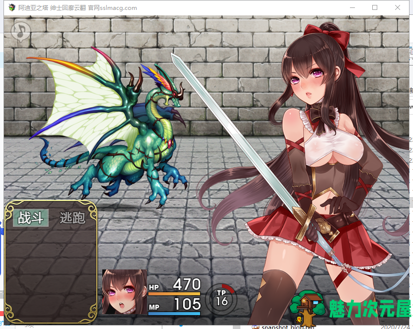 【RPG/汉化】阿迪亚之塔~Tower of Ardia 云翻汉化版 付全CG包【1.9G】【新汉化/全CV】