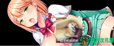 【绿帽RPG/汉化/全CV】短小战士和轻浮的魔法使！精翻汉化版 付全CG包【新汉化/760M】
