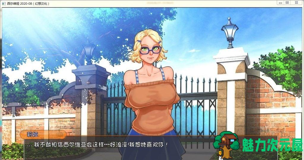 【欧美SLG/汉化/更新】Sylvia-西尔维娅 V2020-08 PC+安卓汉化版【动态/英文CV/3G】