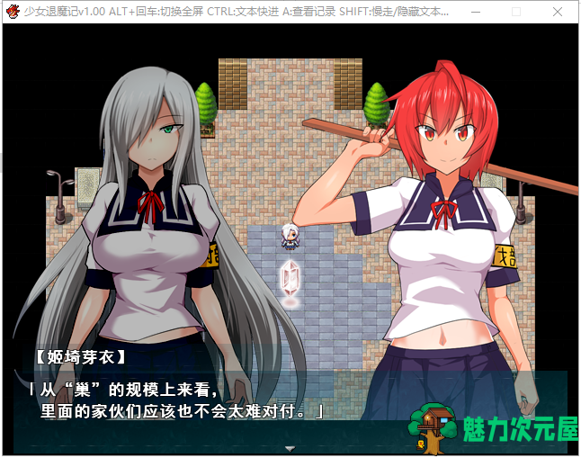 【恶堕RPG/中文/步兵】少女退魔记 ~ STEAM官方中文步兵版/付全CG包【1.2G】【新作】