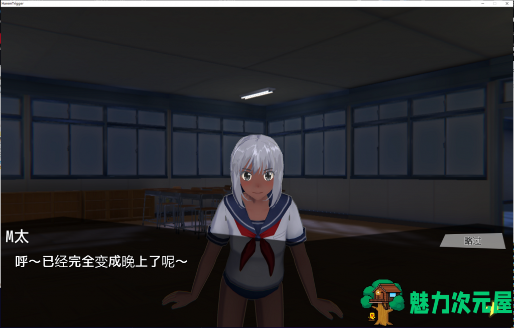 【ACT/中文/全动态】一枪打爆无聊女人的衣服 Harem Trigger!! v1.2 官方中文版+存档 /已打步兵补丁【4G/更新/CV】