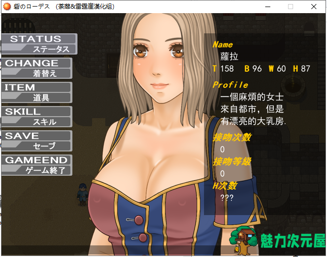 【RPG/汉化/全动态】城堡里的萝拉公主！精翻汉化完结版【新汉化/200M】
