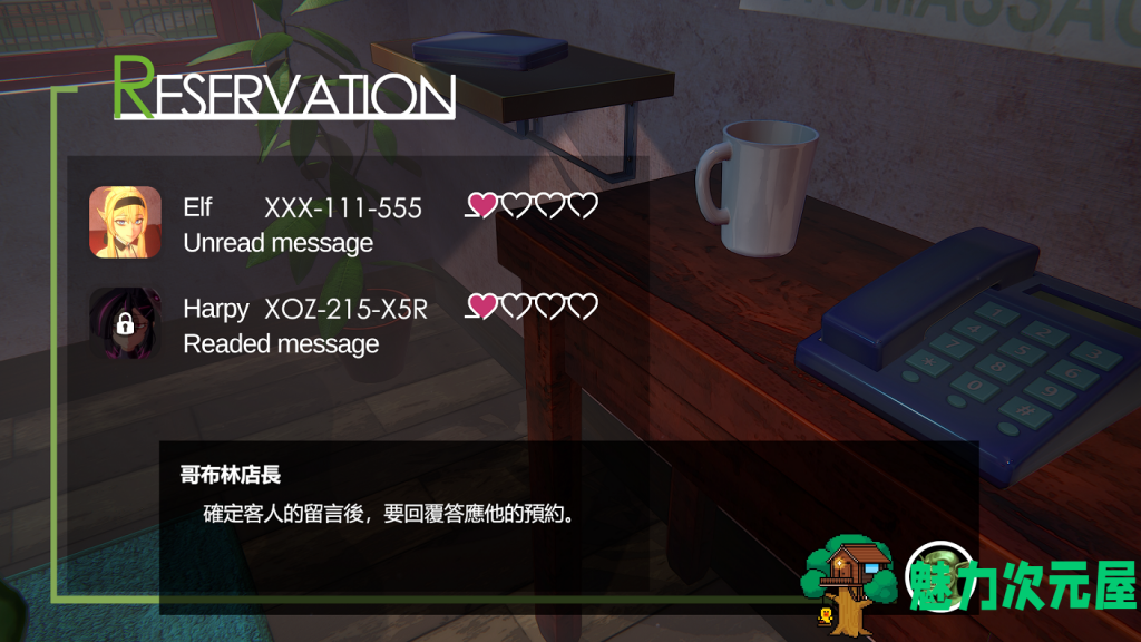 【3D互动/中文/全动态】兽人按摩店 OrcMassageCB V0830 官方中文版 付DEMO+全漫画【8.7G/更新】