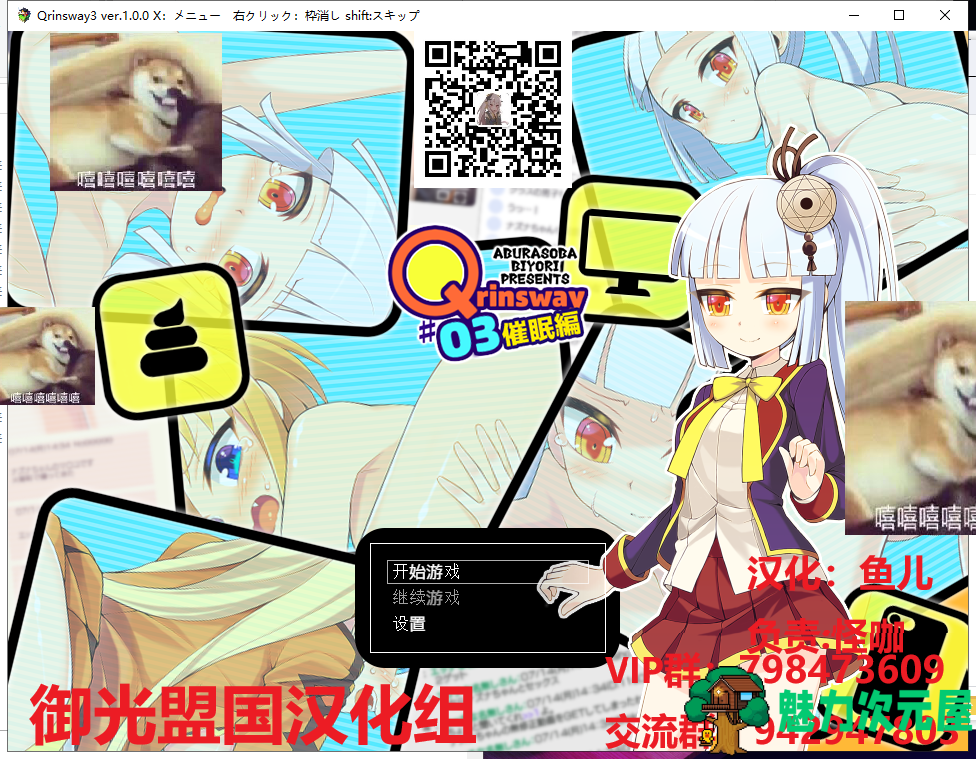 【RPG/汉化】被诅咒的魔法使~催眠篇 PC+安卓 汉化版+全CG【新汉化//600M】-魅力次元屋