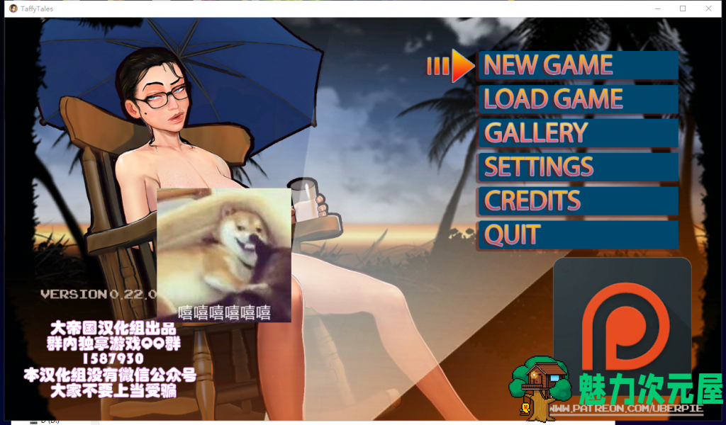 【欧美SLG/汉化/动态CG】太妃物语！Ver2.2.0B 精翻汉化版【大更新/1.35G】-魅力次元屋