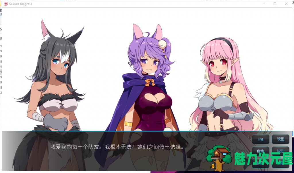 【ADV中文/步兵】樱花骑士 3 官方中文破解版/均步兵DLC【350M/新作/全CV】