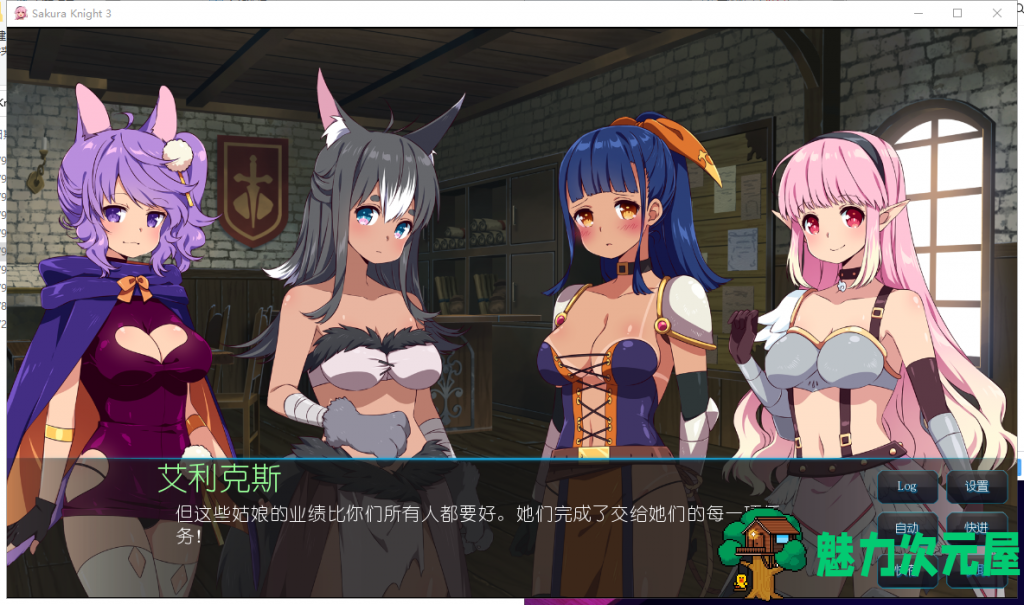 【ADV中文/步兵】樱花骑士 3 官方中文破解版/均步兵DLC【350M/新作/全CV】