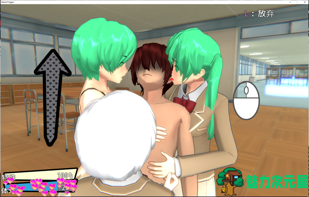 【ACT/中文/全动态】一枪打爆无聊女人的衣服 Harem Trigger!! v1.2 官方中文版+存档 /已打步兵补丁【4G/更新/CV】