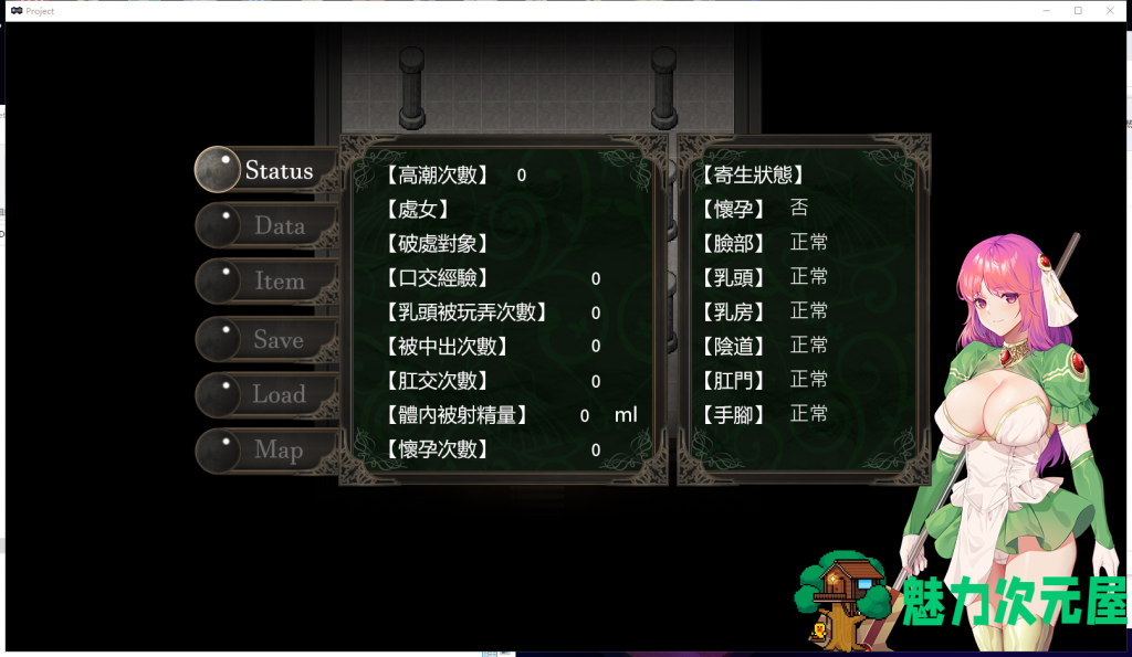 【ARPG/中文】治癒使與受詛咒的地城～The Agnietta～Beta 0.31 官方中文版 【新作/300M】