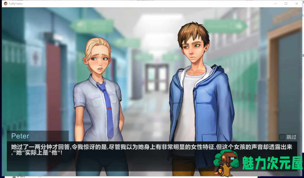 【欧美SLG/汉化/动态CG】太妃物语！Ver2.2.0B 精翻汉化版【大更新/1.35G】
