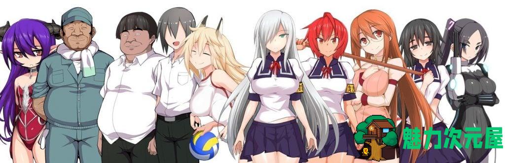 【恶堕RPG/中文/步兵】少女退魔记 ~ STEAM官方中文步兵版/付全CG包【1.2G】【新作】