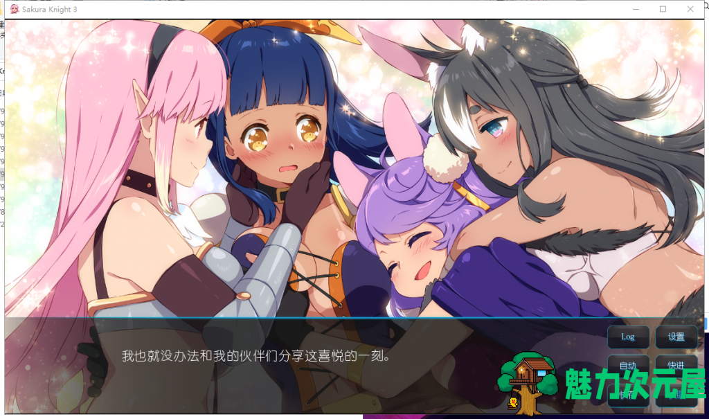 【ADV中文/步兵】樱花骑士 3 官方中文破解版/均步兵DLC【350M/新作/全CV】