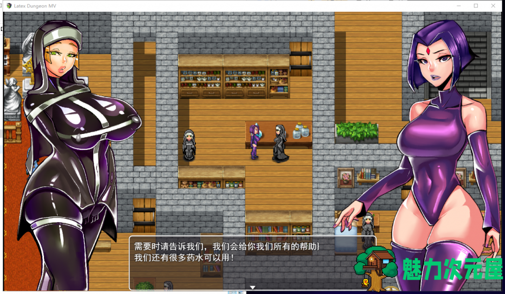 【重口RPG/汉化】乳胶地牢 超清重置2020/8/16精翻汉化版+全CG【更新/960M】