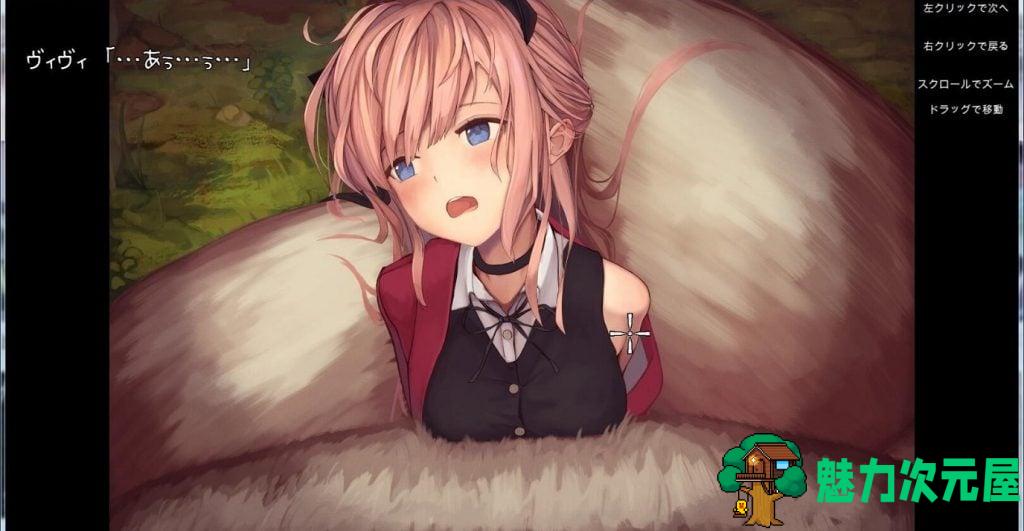 【ACT/全动态】薇薇和魔法之岛 8月支援者更新版 [全系列+动画]【4G】【全CV】