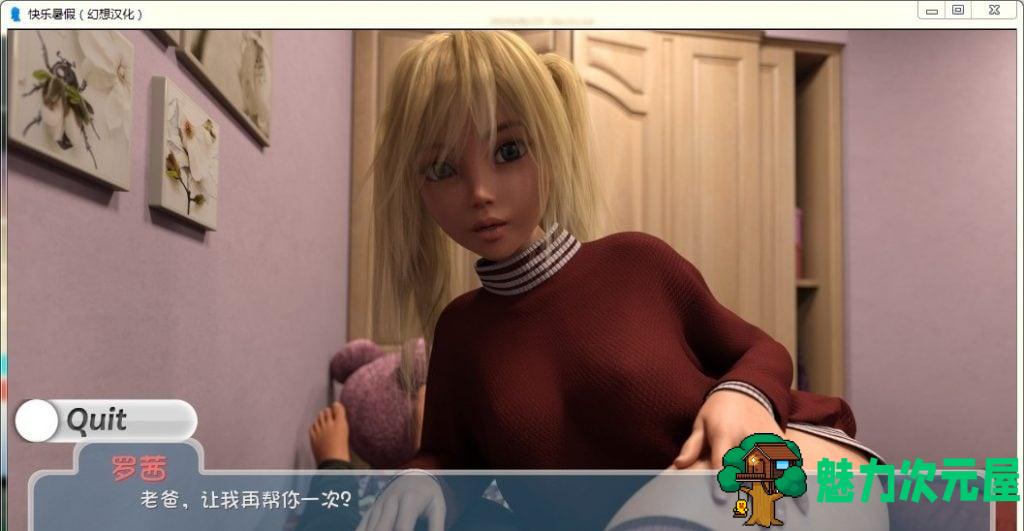 【欧美SLG/汉化/更新】Happy Summer-快乐的暑假 V0.2.7 PC+安卓汉化版【动态/2G】