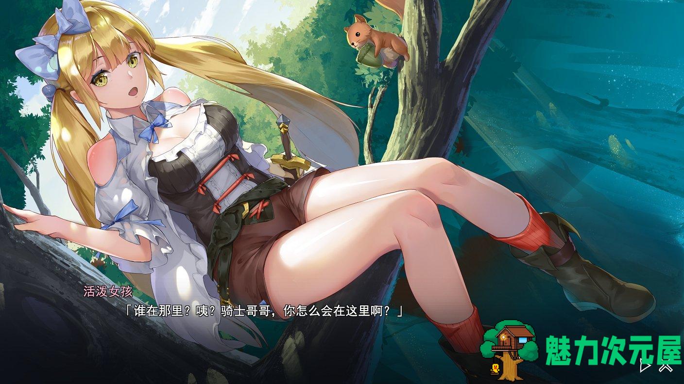 【探索SLG/中文/全动态】寻女之旅：迷雾之森08.28正式步兵完结版【1.8G/更新/全CV】