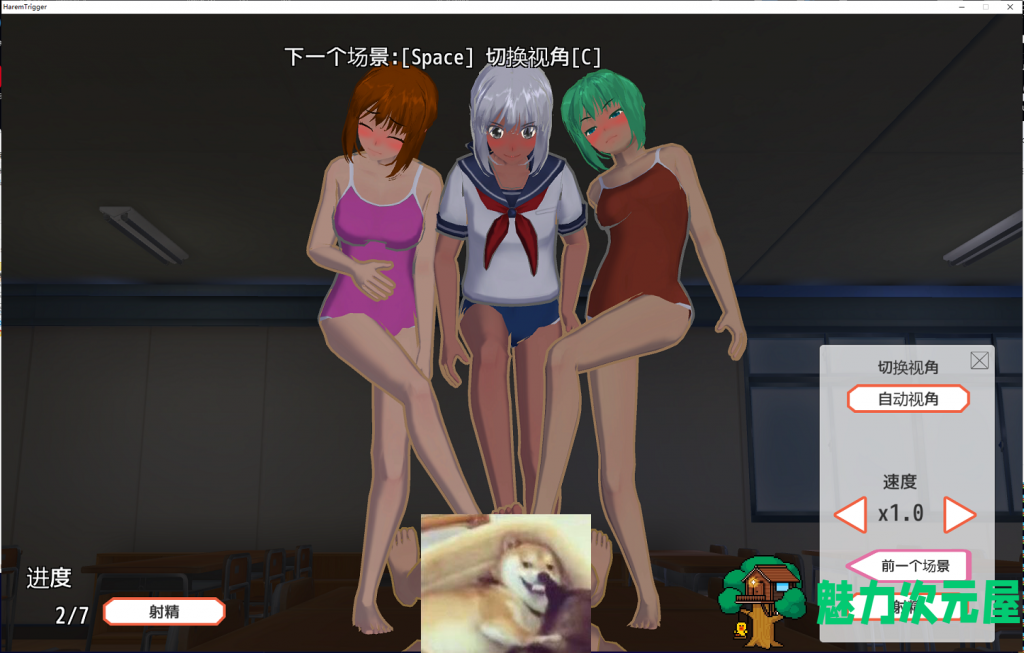 【ACT/中文/全动态】一枪打爆无聊女人的衣服 Harem Trigger!! v1.2 官方中文版+存档 /已打步兵补丁【4G/更新/CV】
