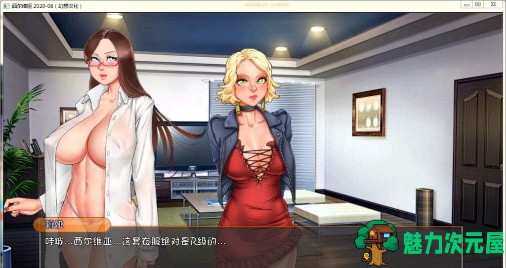 【欧美SLG/汉化/更新】Sylvia-西尔维娅 V2020-08 PC+安卓汉化版【动态/英文CV/3G】