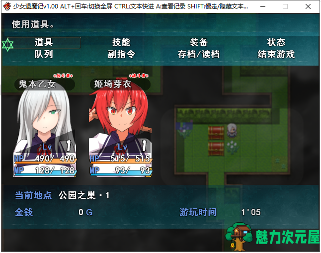 【恶堕RPG/中文/步兵】少女退魔记 ~ STEAM官方中文步兵版/付全CG包【1.2G】【新作】